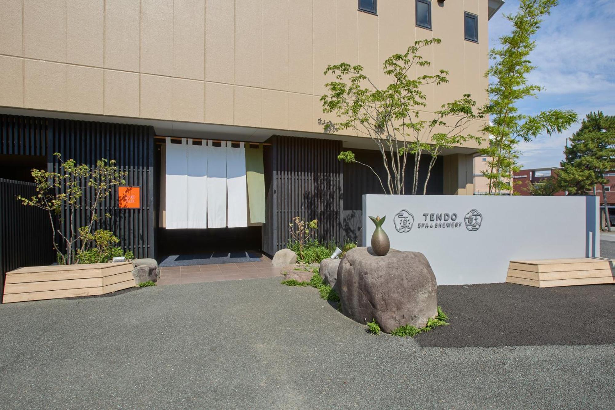 Ichiraku Tendo Spa & Brewery Buitenkant foto