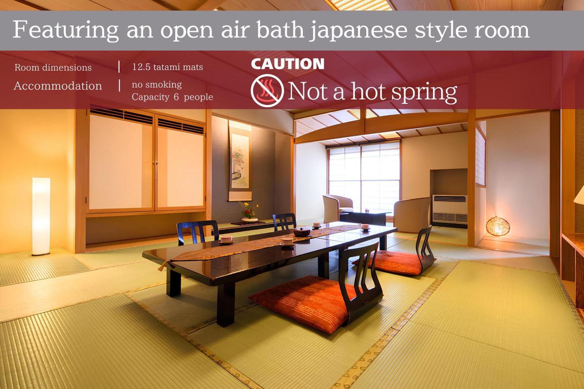 Ichiraku Tendo Spa & Brewery Kamer foto